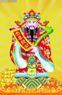 财神到,财运亨通，幸福安康的吉祥之旅