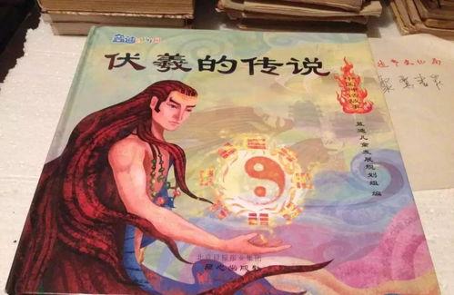 伏羲女娲,创世神话中的天地造化与人类起源