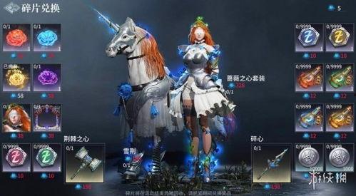 深宅蔷薇猎心计,一场猎心计的复仇之旅