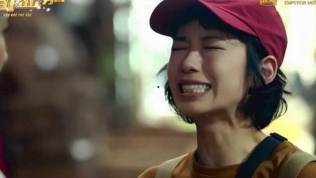 我的笋盘男友（粤语版）,粤语中的甜蜜邂逅