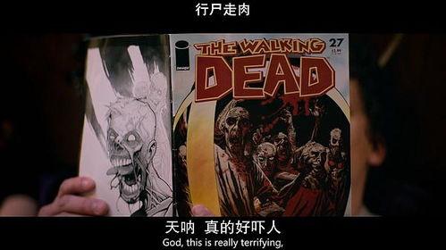 丧尸乐园,末世求生记