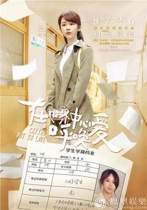 90天：寻找床笫之爱 第一季,寻找床笫之爱第一季——跨国恋爱的甜蜜与挑战