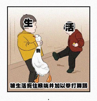 生活对我下手了,生活琐事中的温馨瞬间