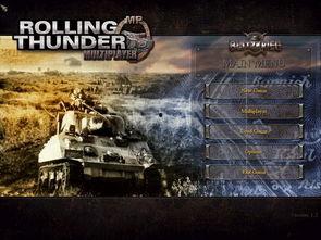 闪电战,二战中的快速决定性战术革命