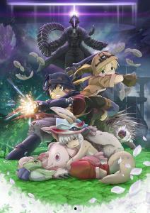 来自深渊：流浪的黄昏,流浪黄昏的神秘传说