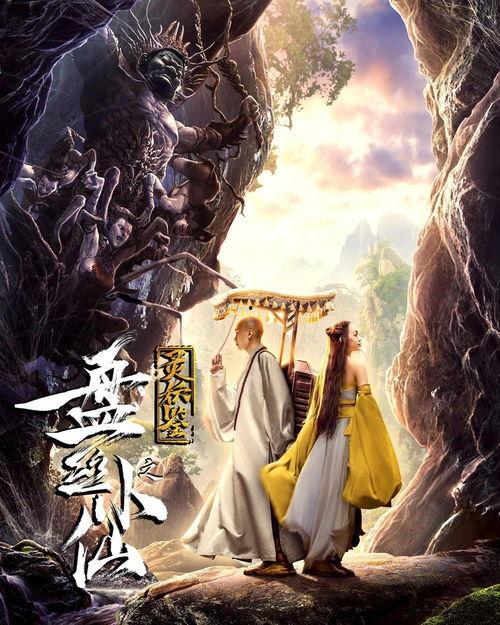 灵妖鉴之盘丝小仙,揭秘盘丝小仙的神秘传说与奇幻之旅