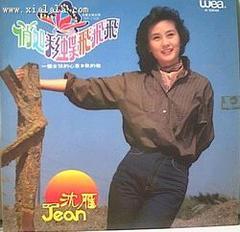 俏如彩蝶飞飞飞,诗意盎然飞飞飞