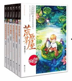 国医少年志 第二季,传承中医精髓，少年英雄再起航